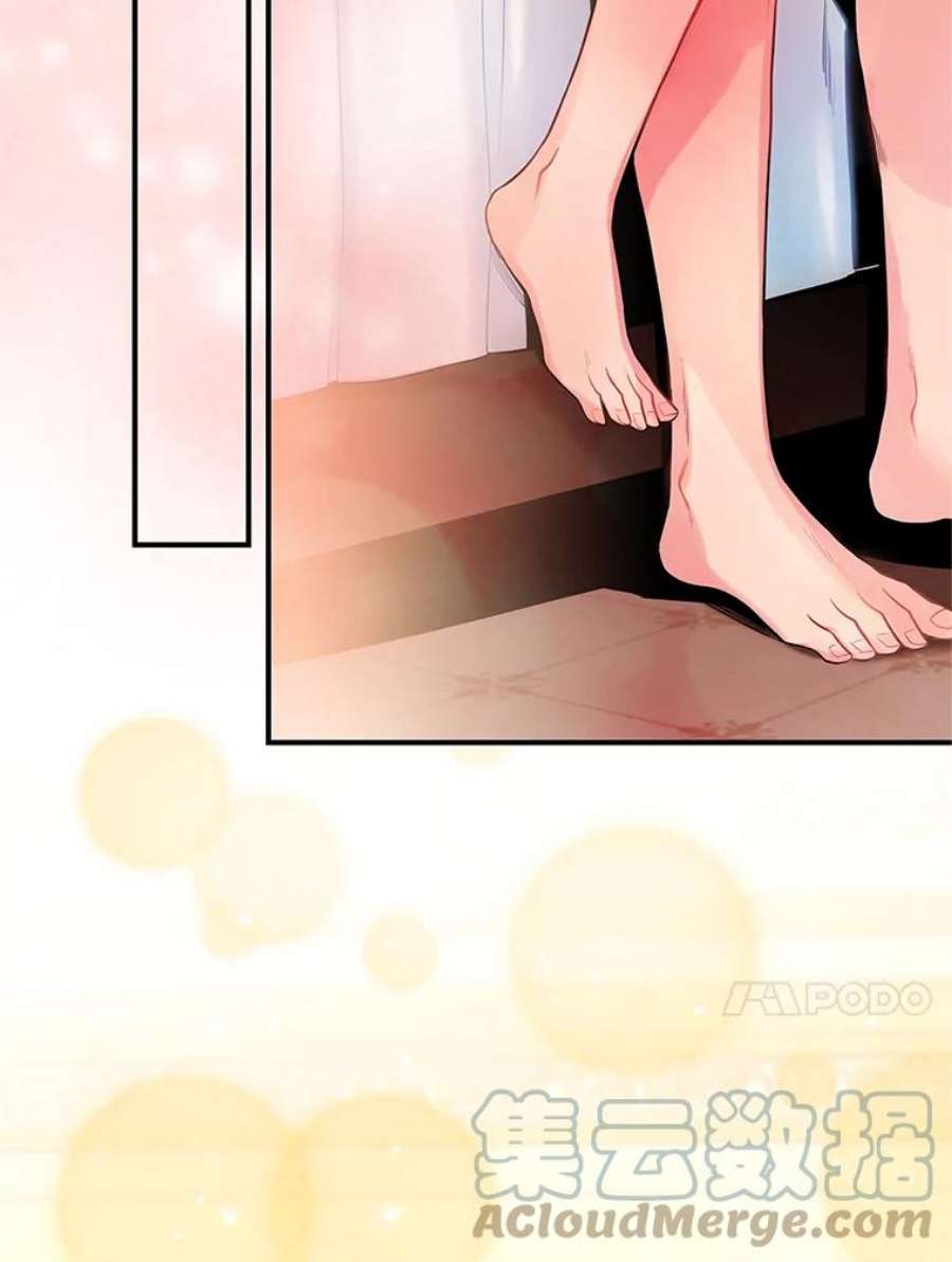 恶女保命计划92.破防