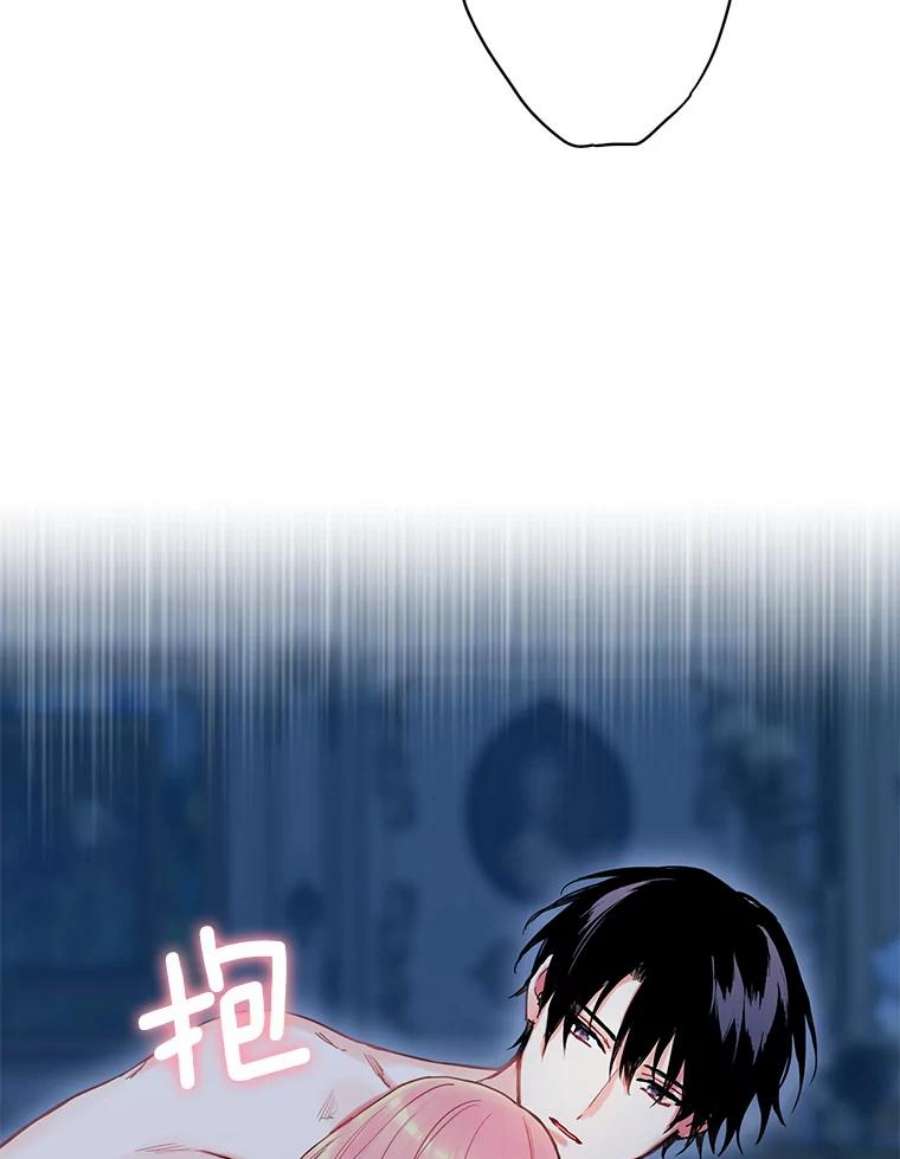 恶女保命计划92.破防