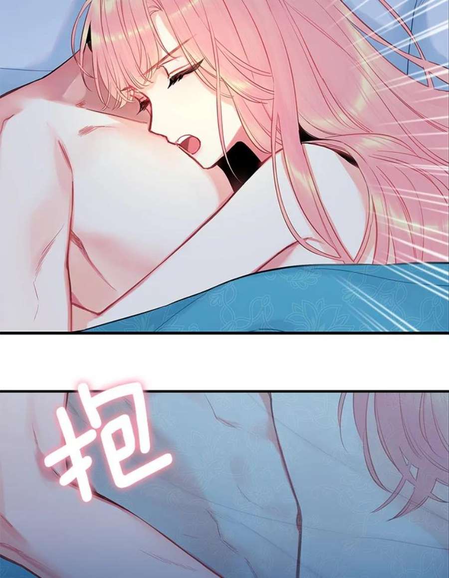 恶女保命计划92.破防
