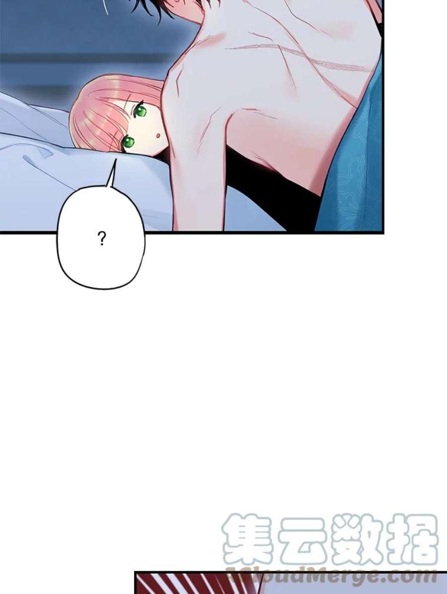 恶女保命计划92.破防