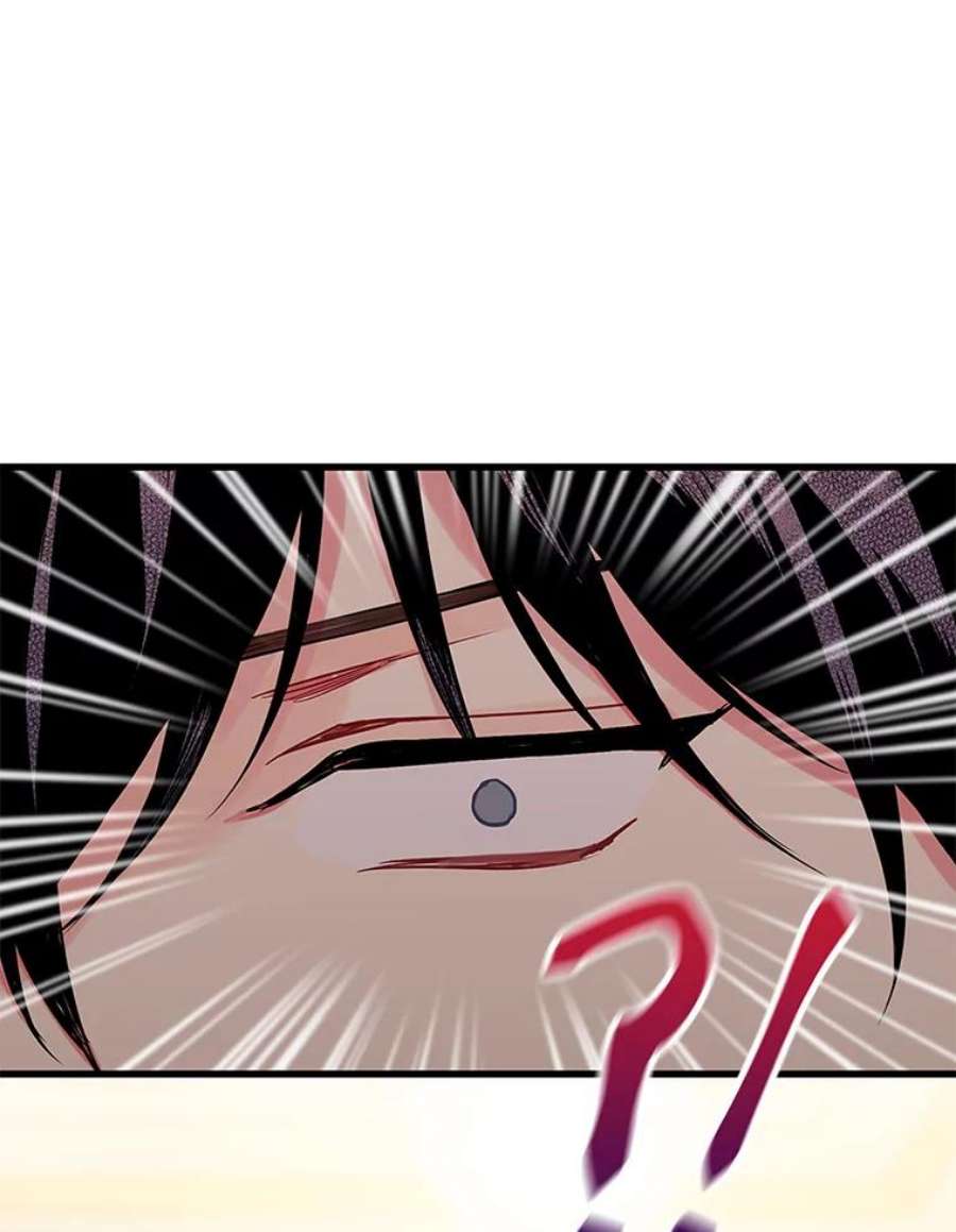 恶女保命计划92.破防