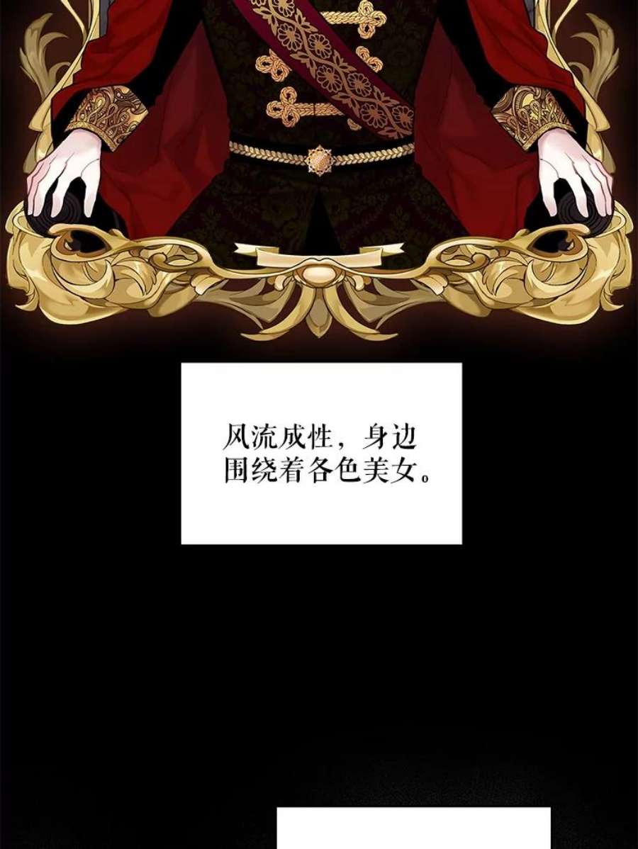 恶女保命计划96.真假信物