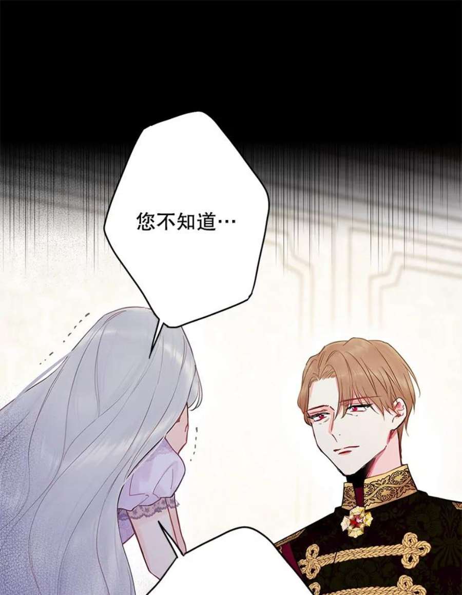 恶女保命计划96.真假信物
