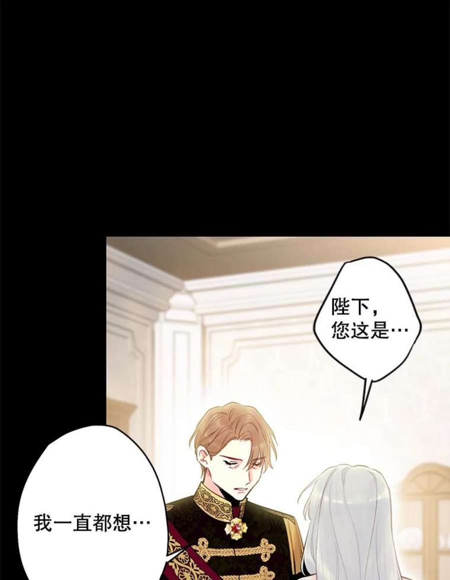 恶女保命计划96.真假信物
