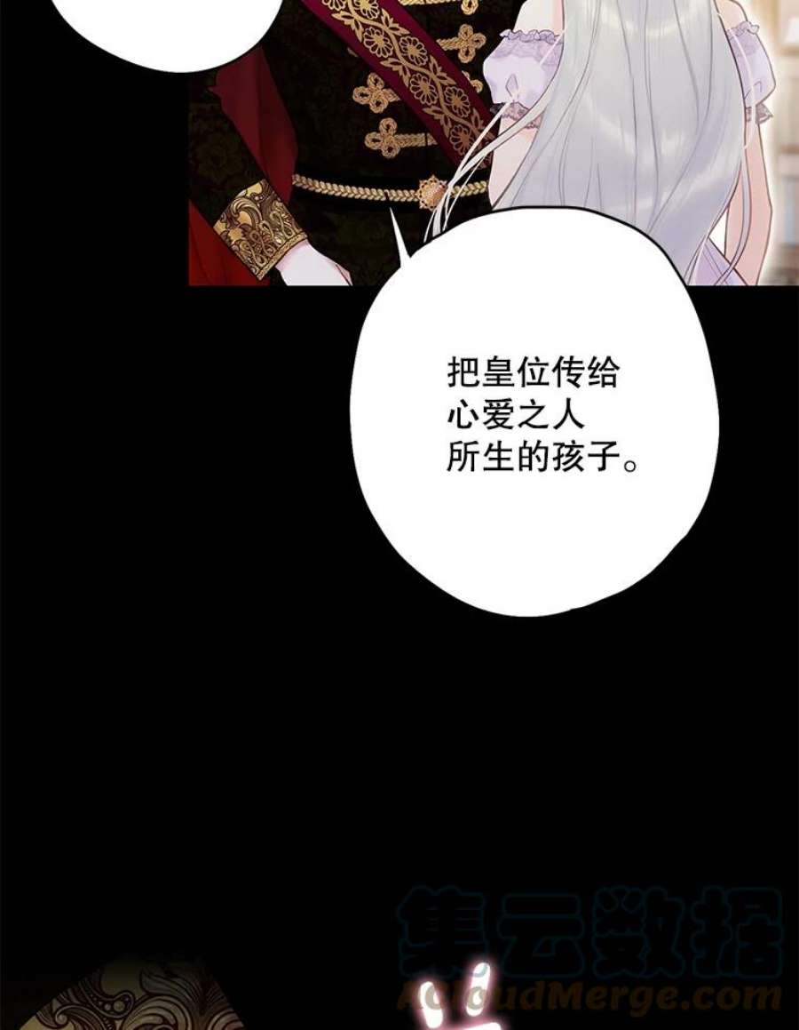 恶女保命计划96.真假信物