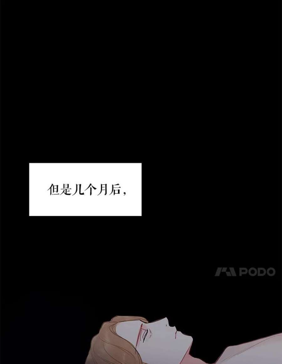 恶女保命计划96.真假信物