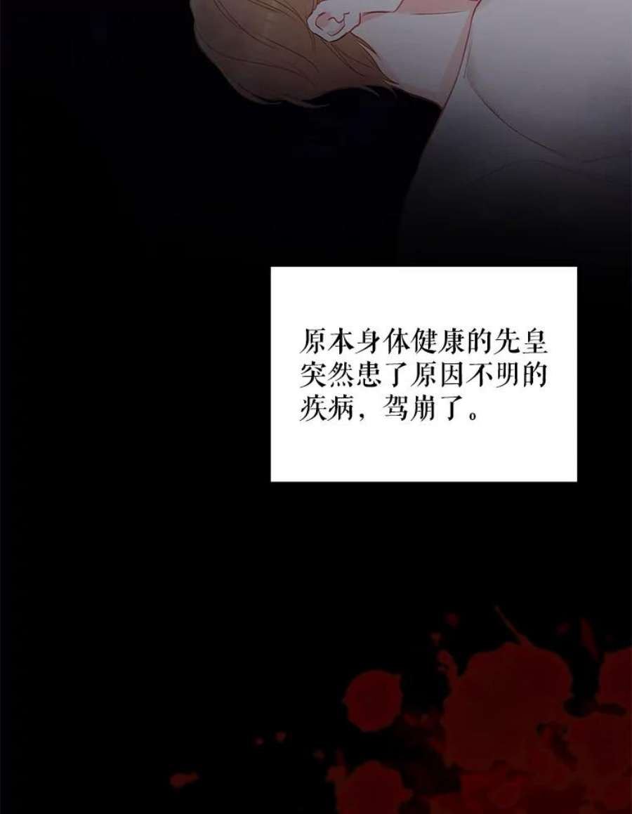 恶女保命计划96.真假信物