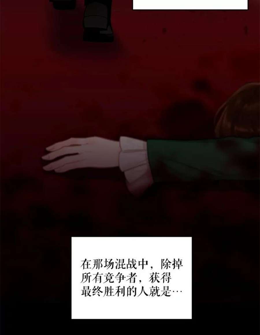 恶女保命计划96.真假信物