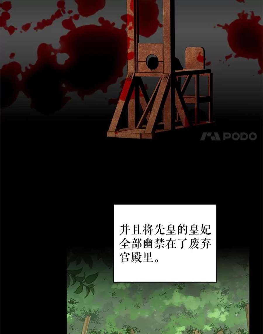 恶女保命计划96.真假信物