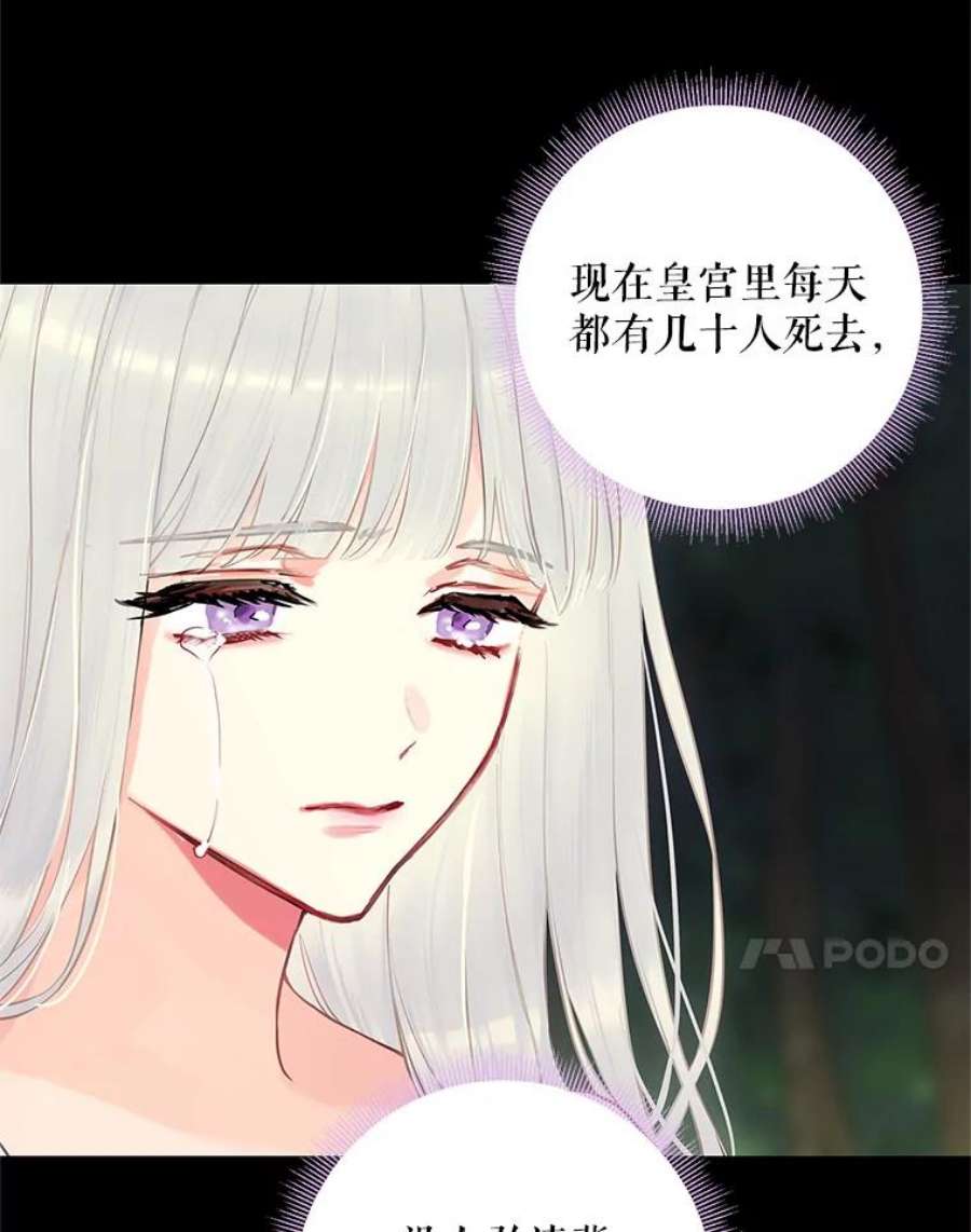 恶女保命计划96.真假信物
