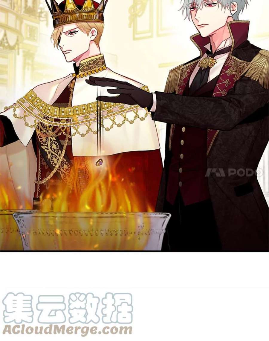 恶女保命计划96.真假信物