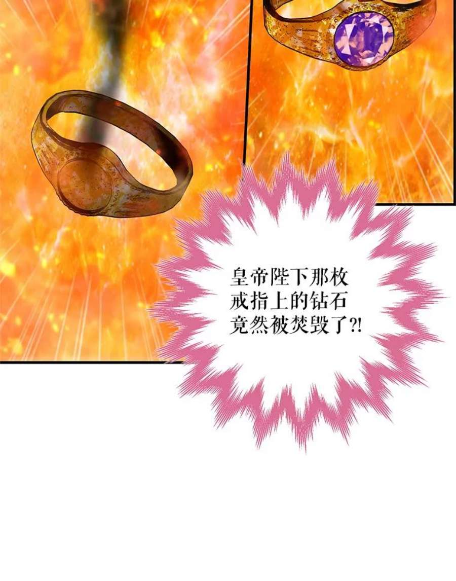 恶女保命计划96.真假信物