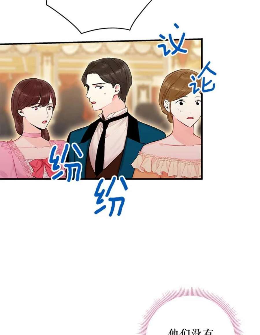恶女保命计划96.真假信物