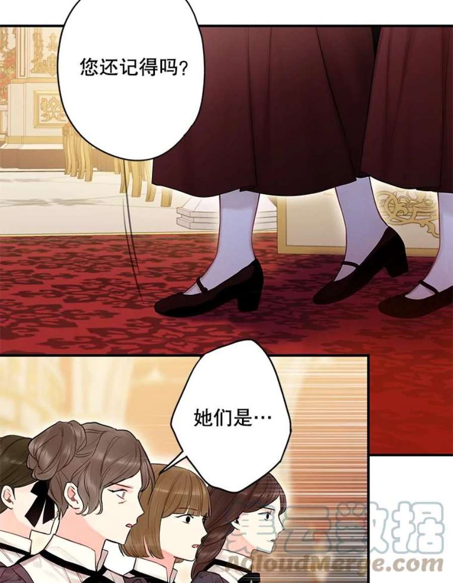 恶女保命计划96.真假信物