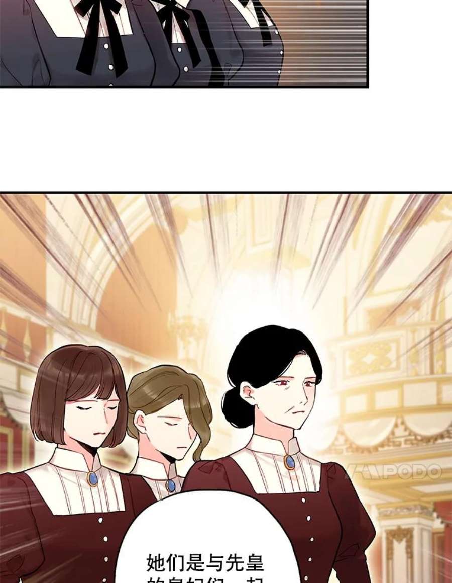 恶女保命计划96.真假信物