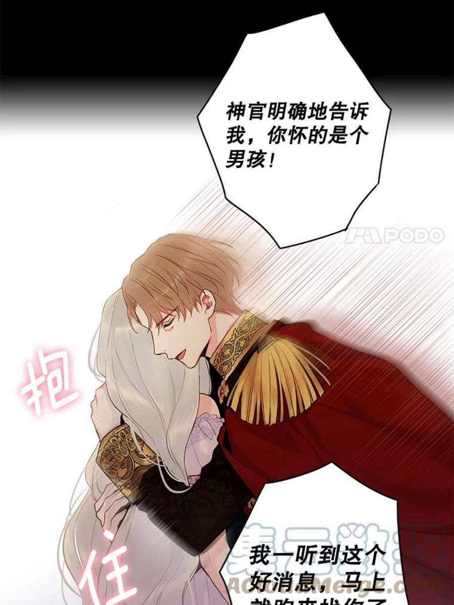 恶女保命计划96.真假信物