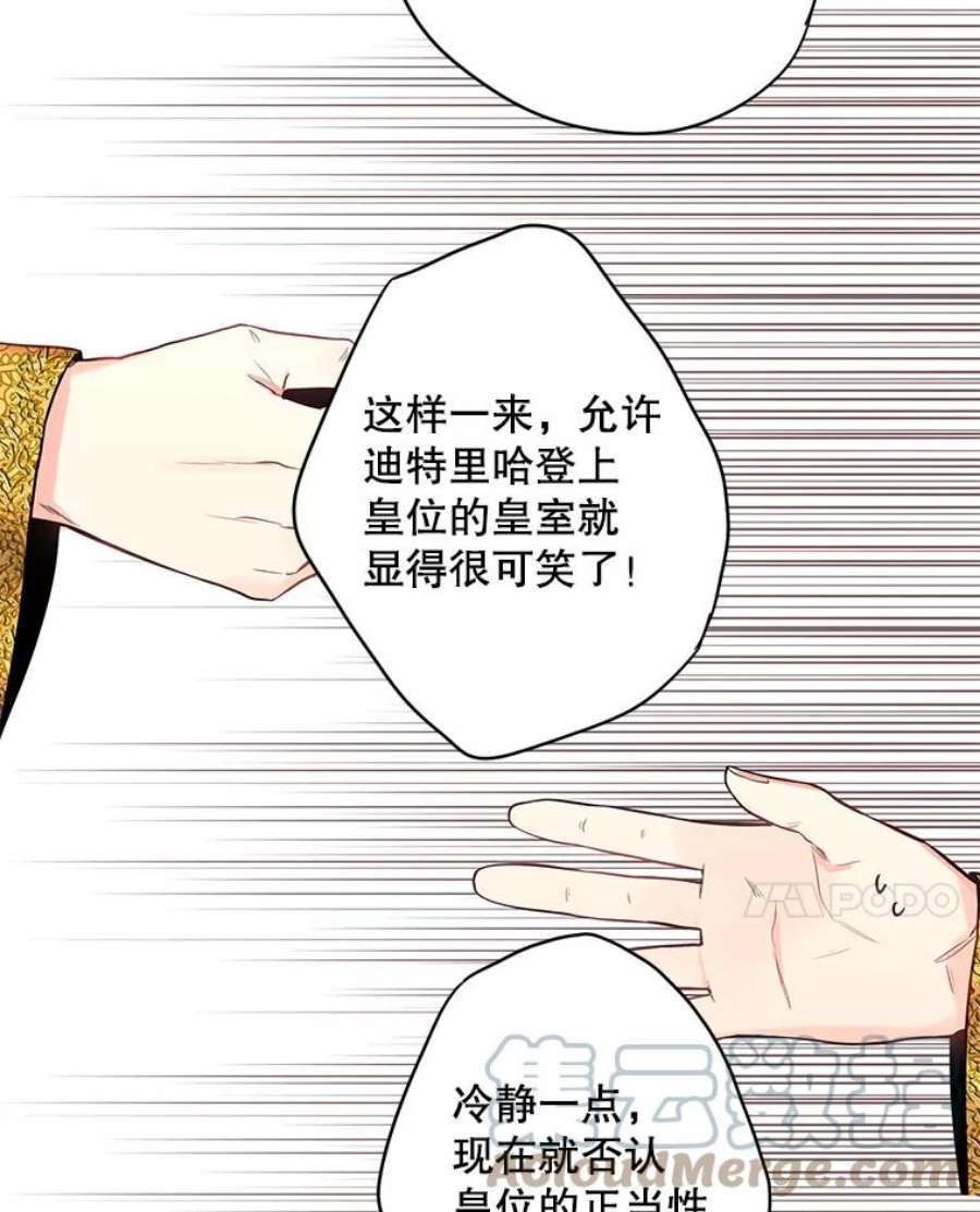 恶女保命计划96.真假信物