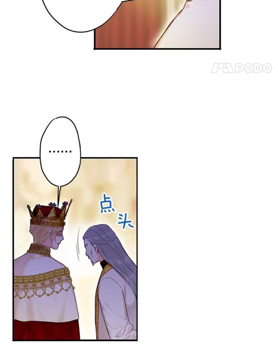 恶女保命计划96.真假信物
