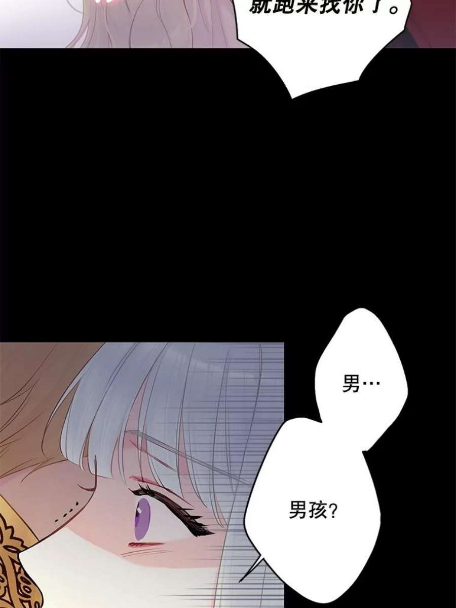 恶女保命计划96.真假信物