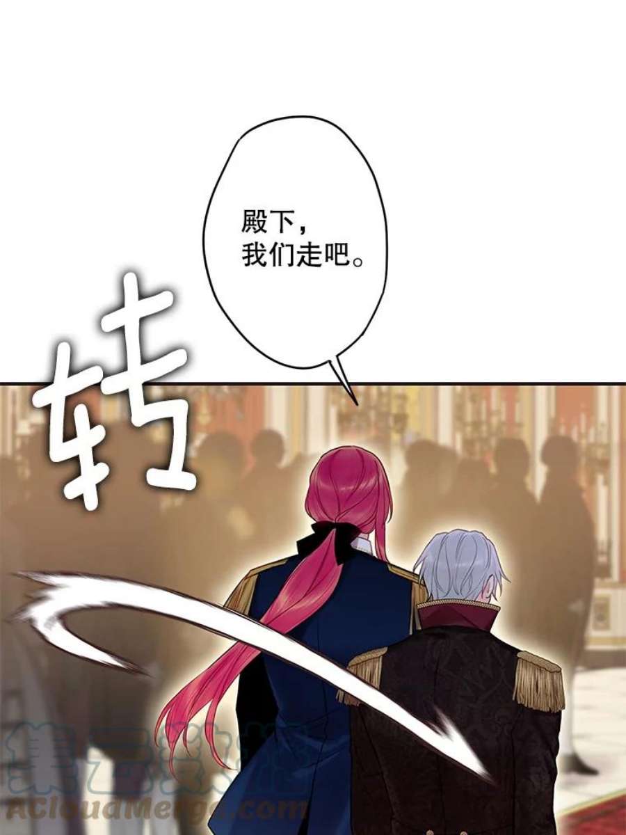 恶女保命计划96.真假信物