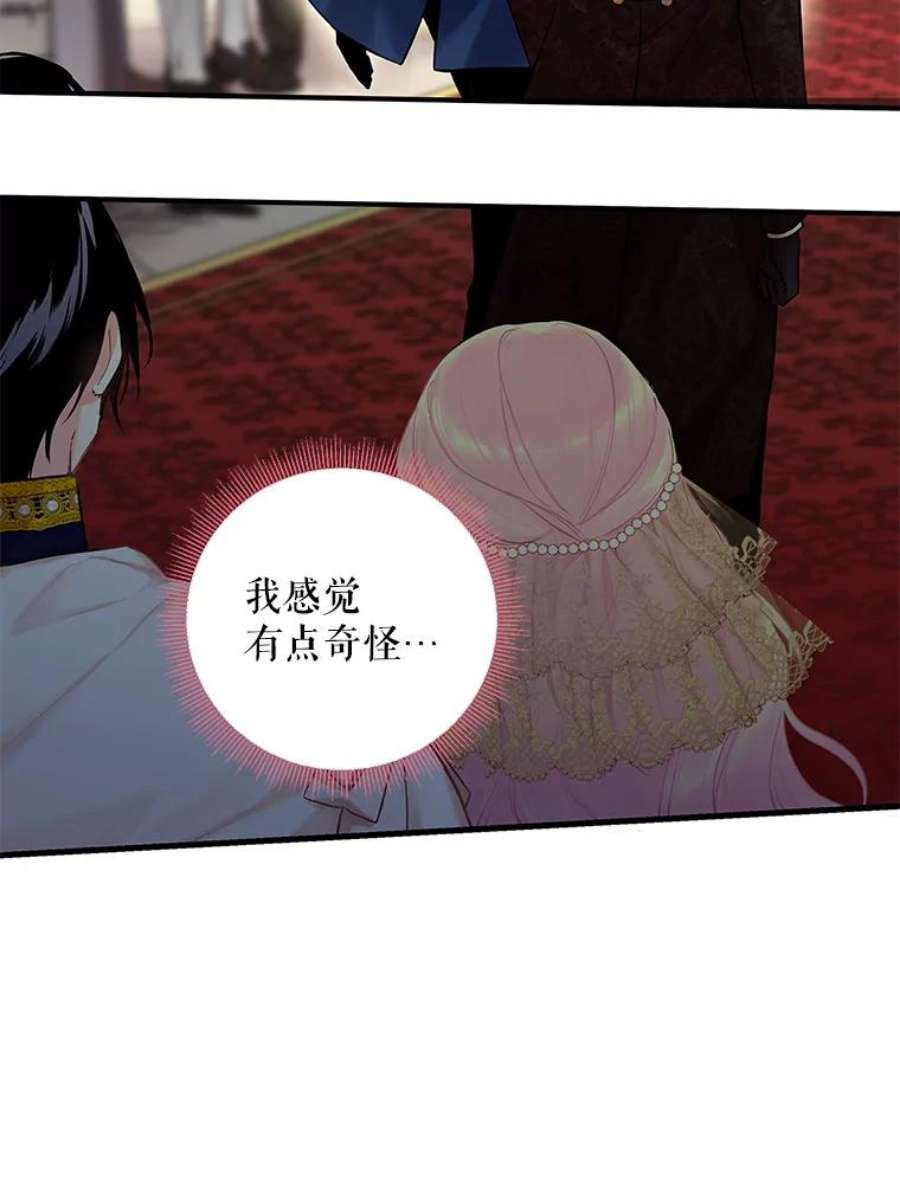 恶女保命计划96.真假信物