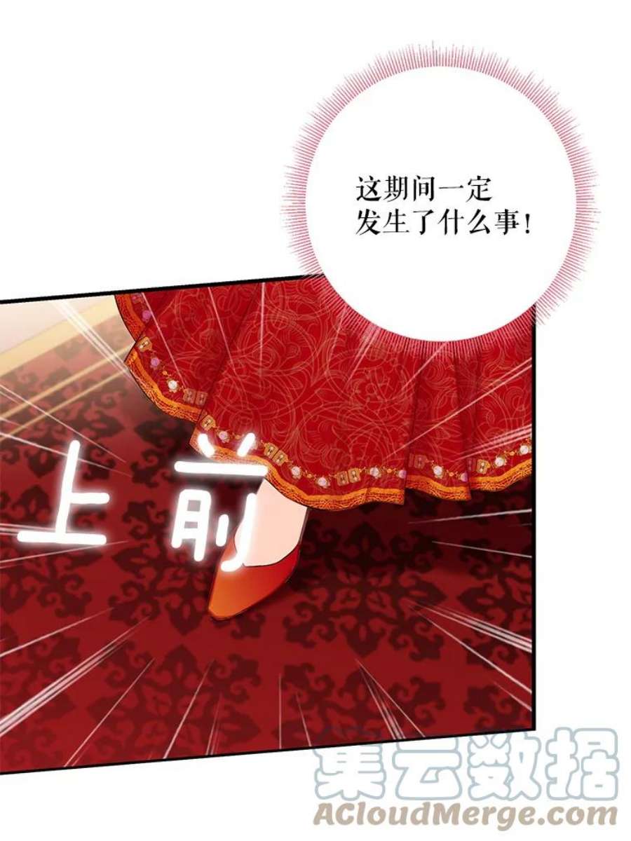 恶女保命计划96.真假信物