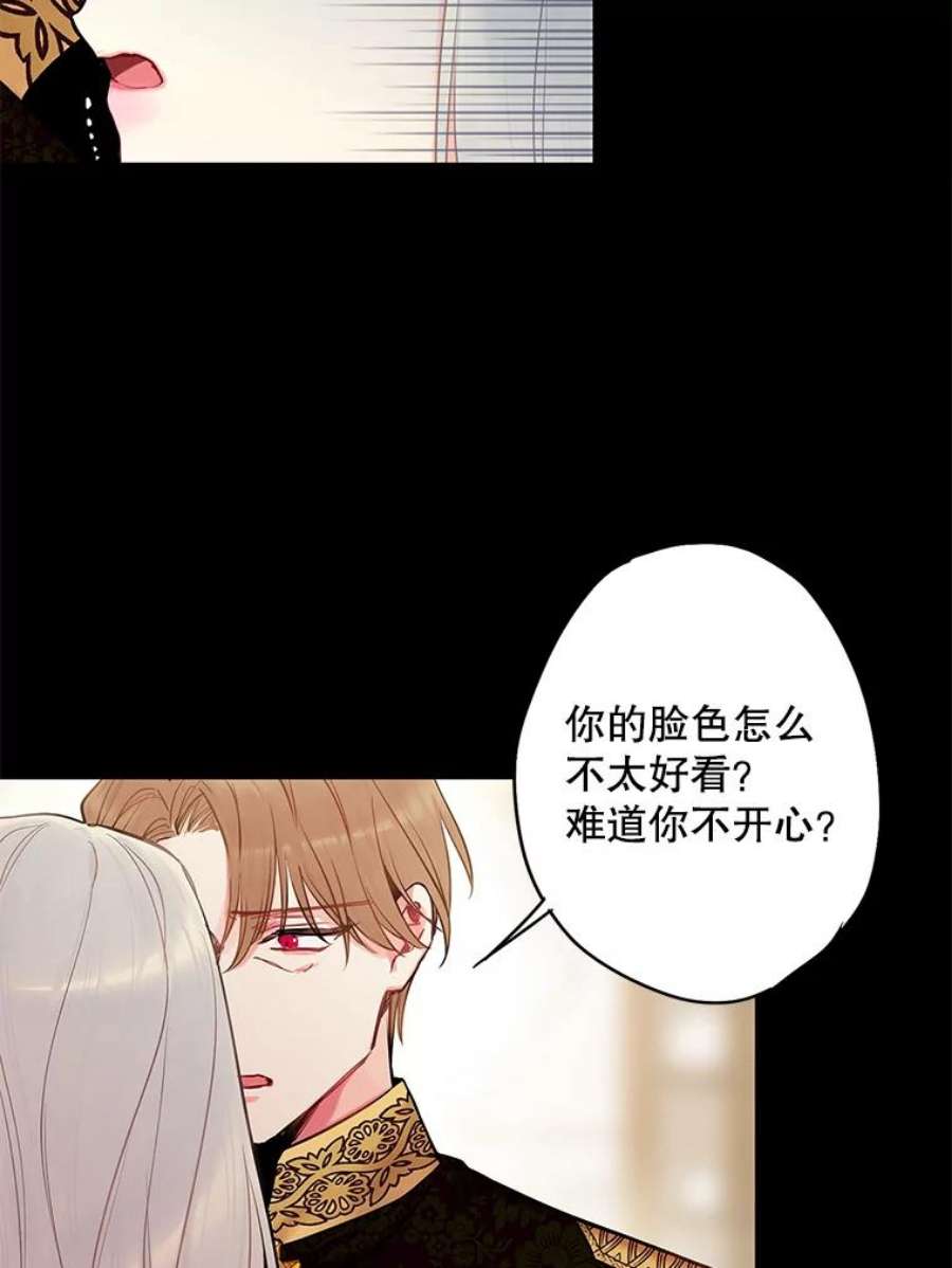 恶女保命计划96.真假信物