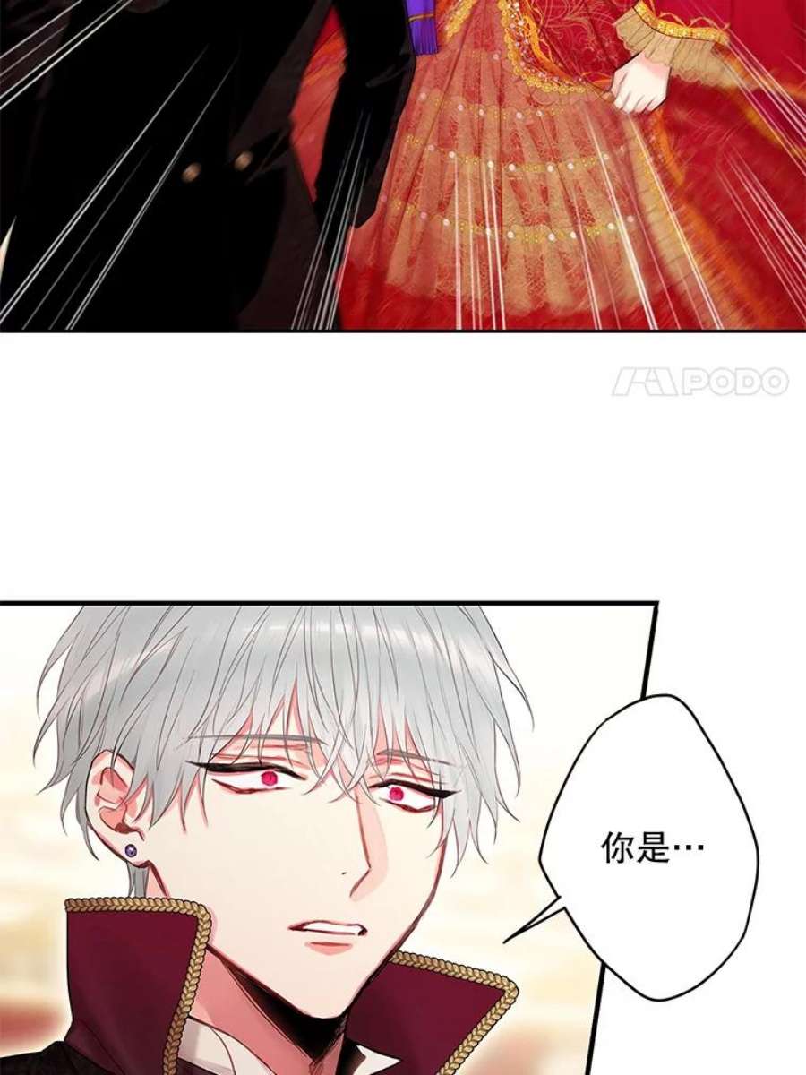 恶女保命计划96.真假信物
