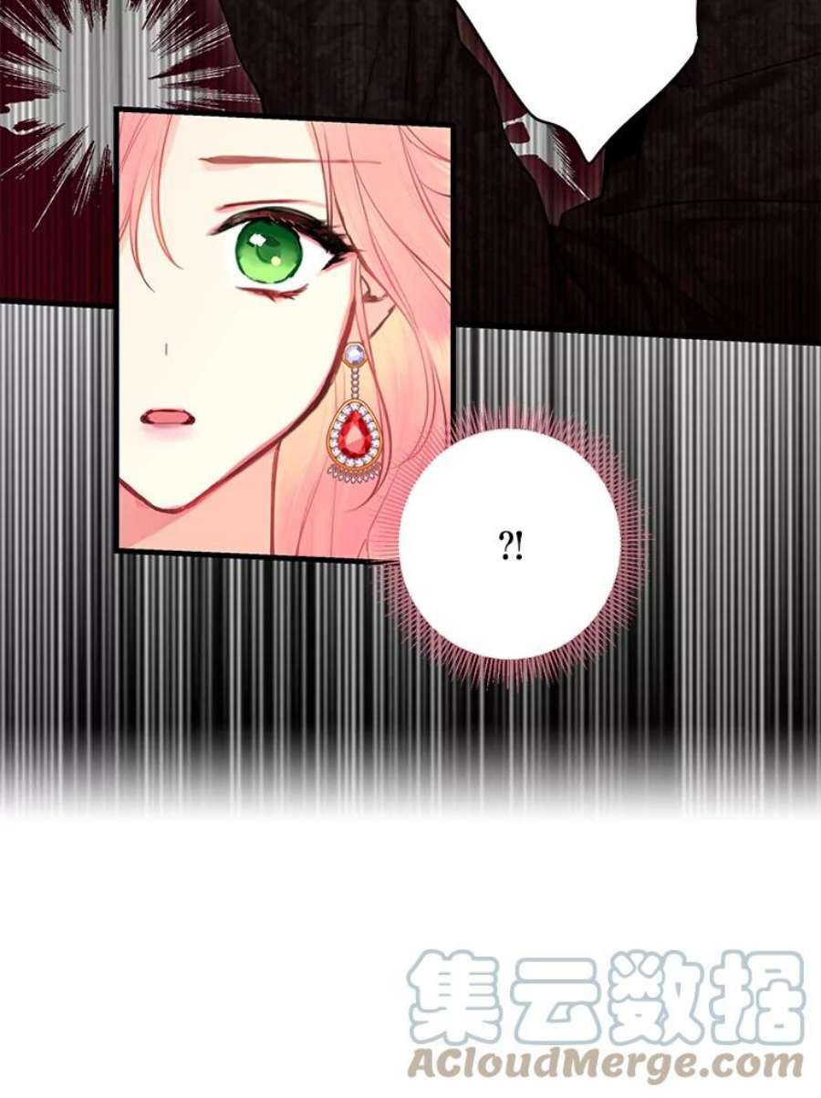 恶女保命计划96.真假信物