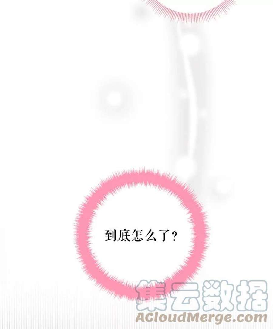 恶女保命计划96.真假信物