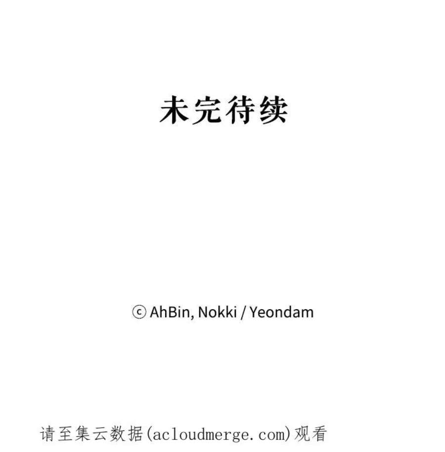 恶女保命计划96.真假信物