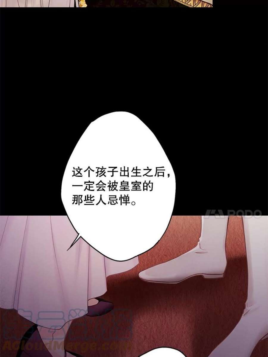 恶女保命计划96.真假信物