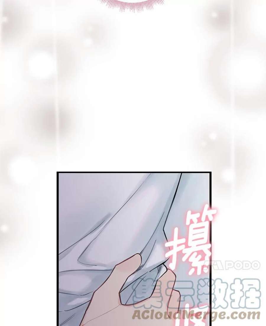 恶女保命计划97.颓废