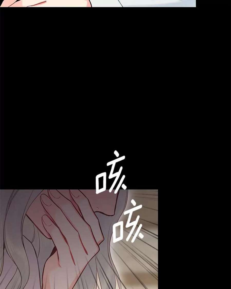 恶女保命计划97.颓废