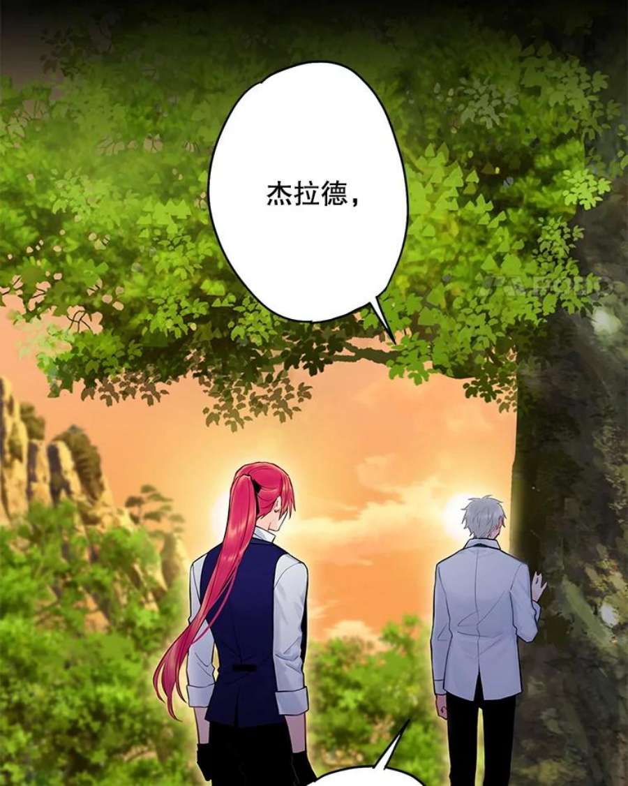 恶女保命计划97.颓废