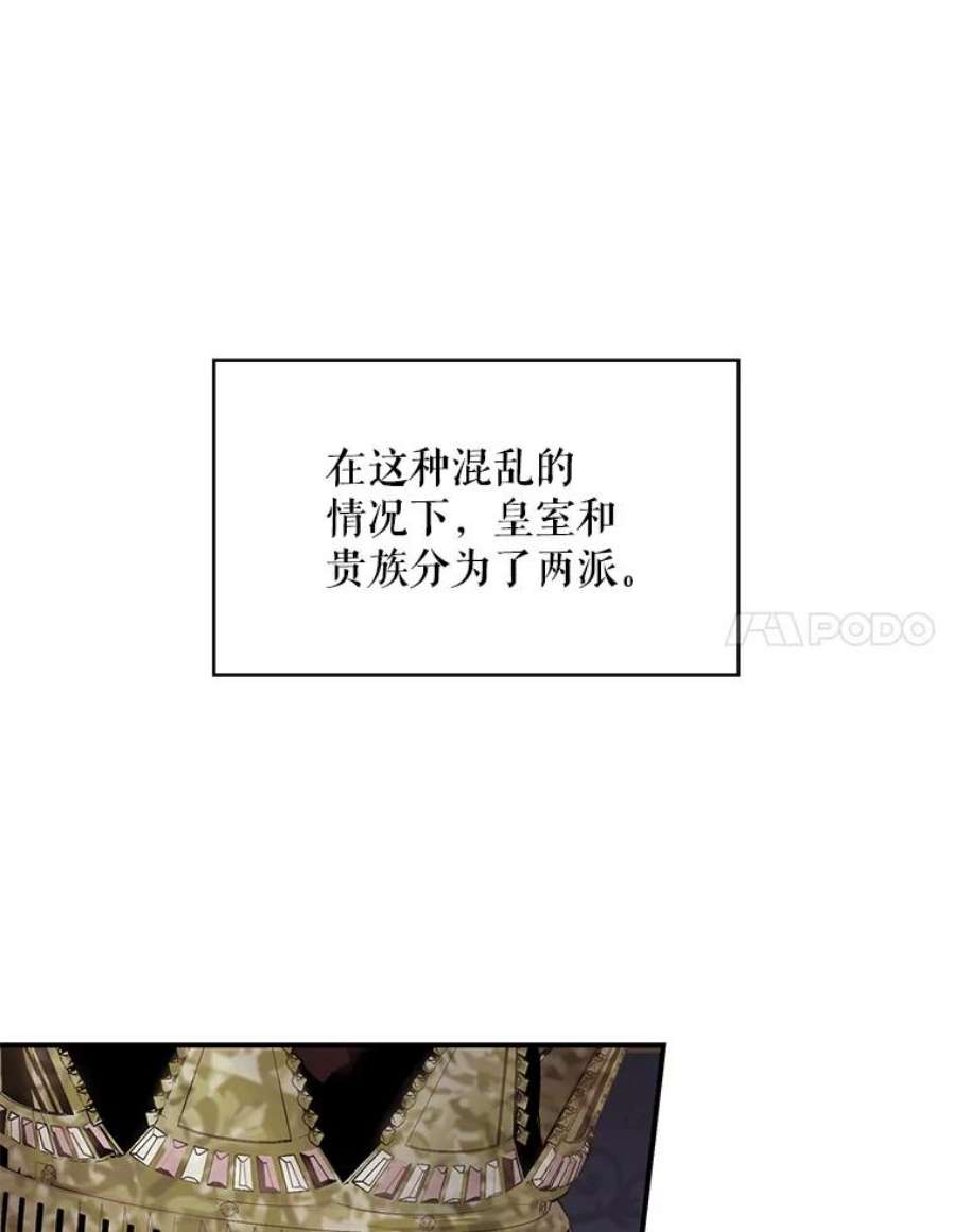 恶女保命计划97.颓废