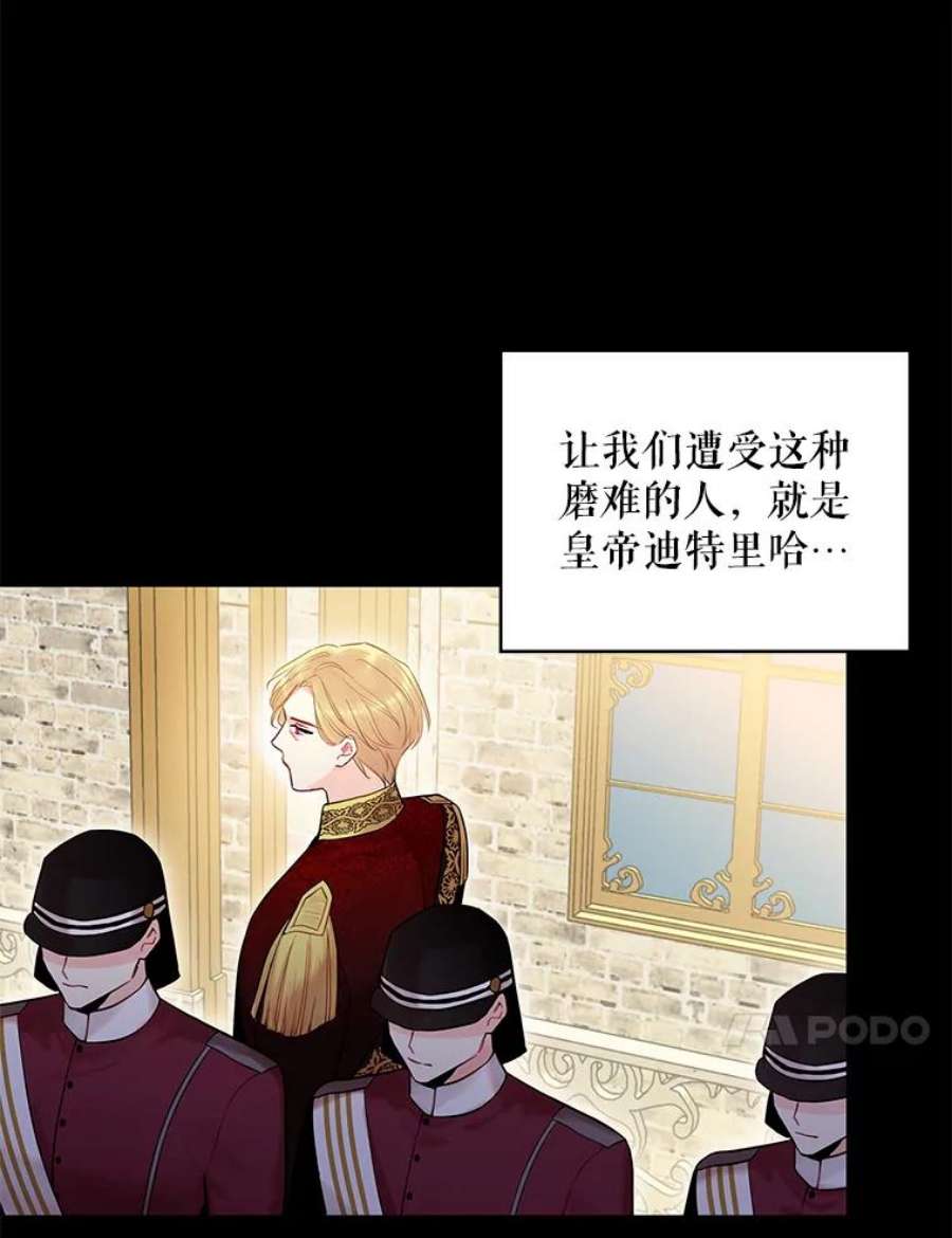 恶女保命计划97.颓废