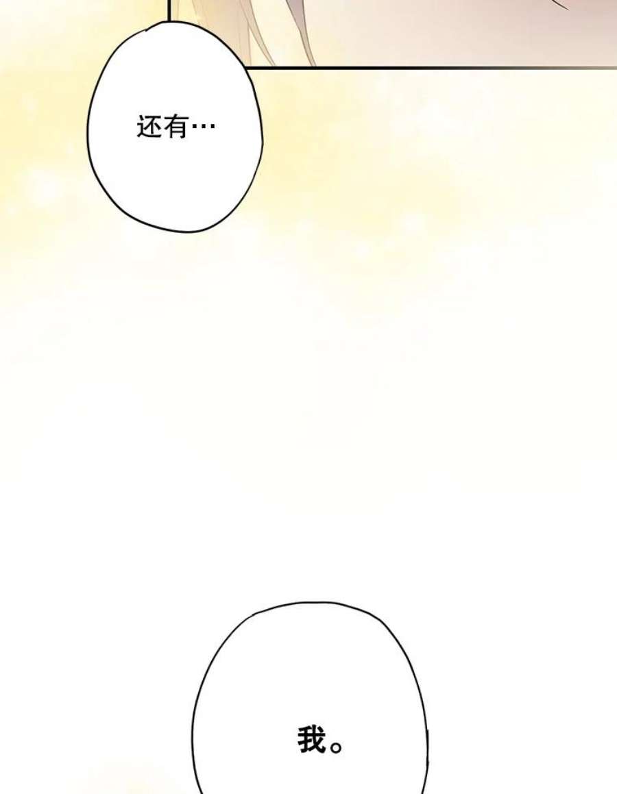 恶女保命计划98.重新振作