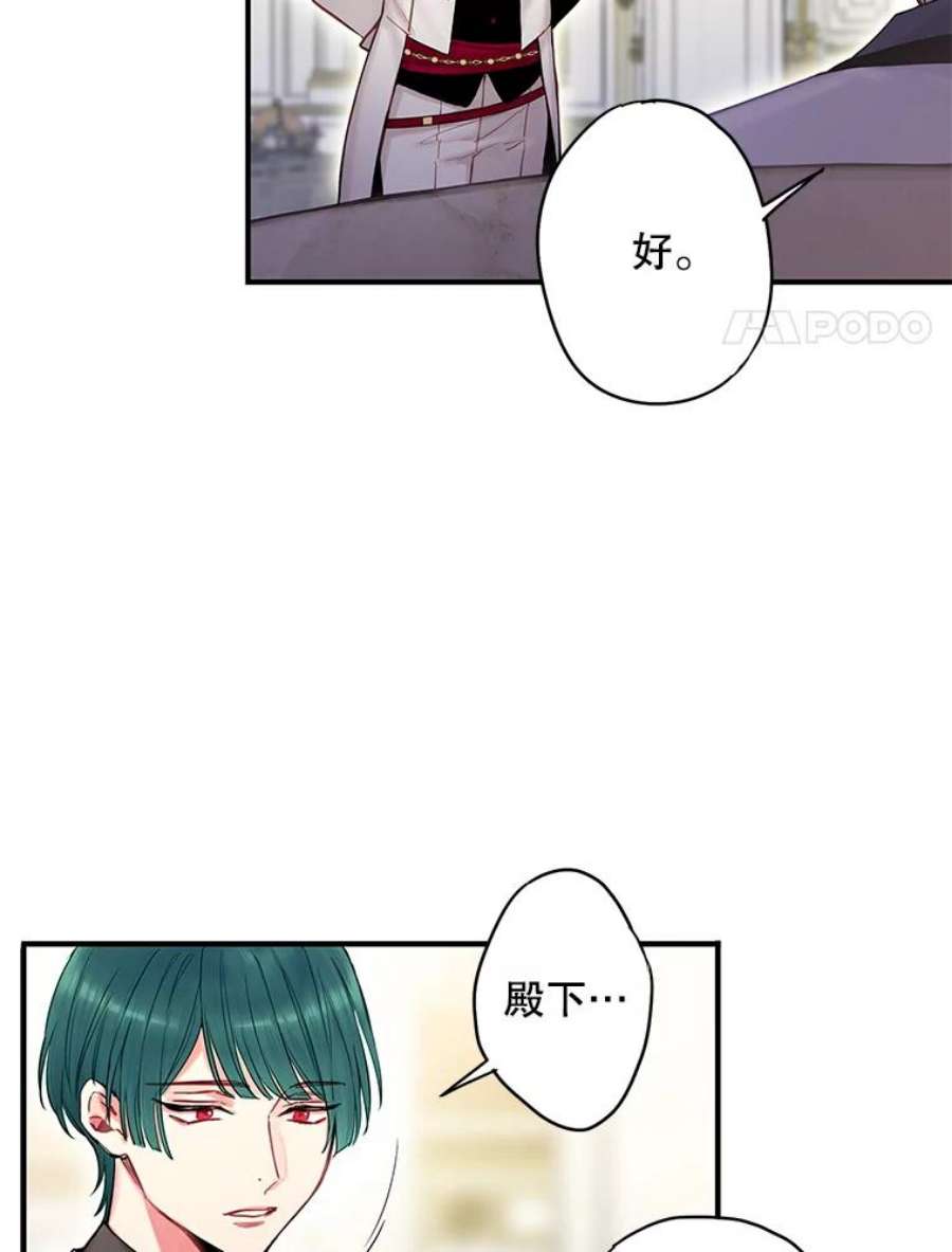恶女保命计划98.重新振作