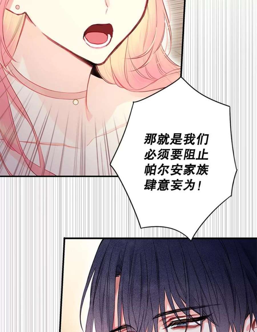 恶女保命计划98.重新振作