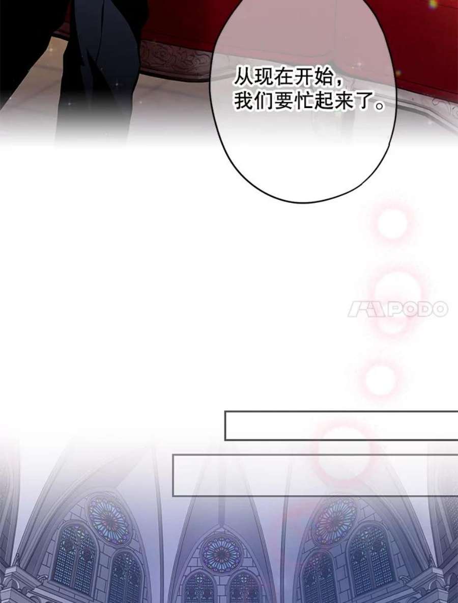 恶女保命计划98.重新振作