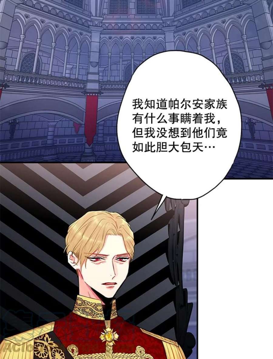 恶女保命计划98.重新振作