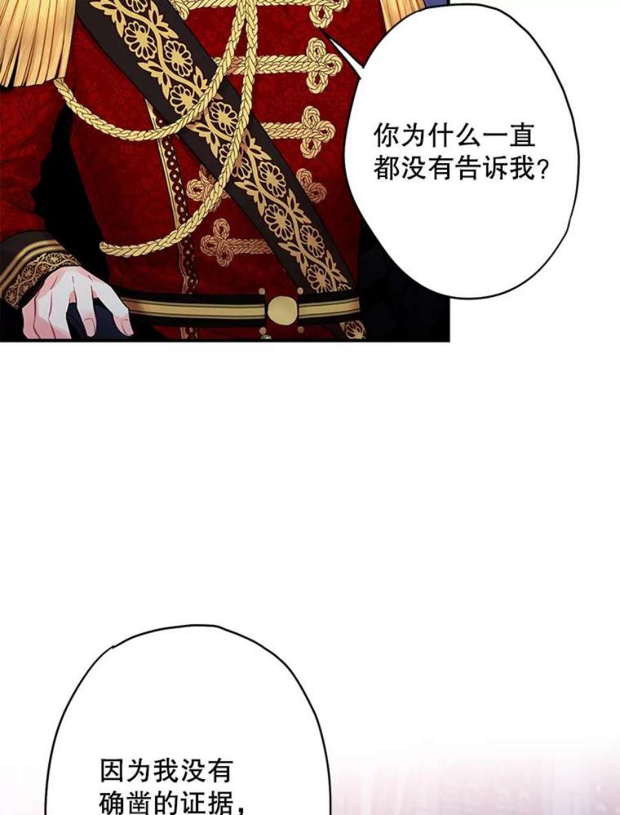 恶女保命计划98.重新振作