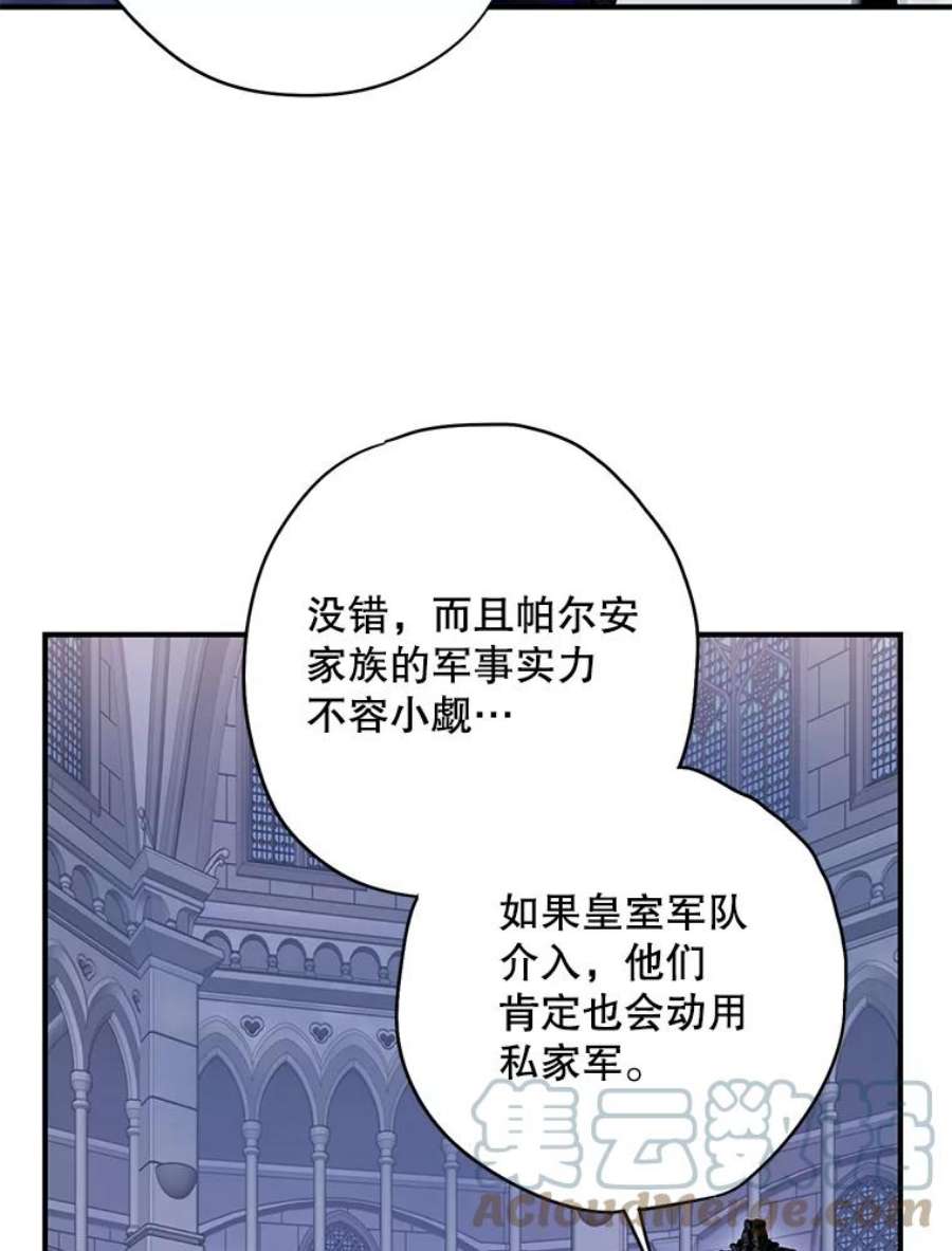 恶女保命计划98.重新振作
