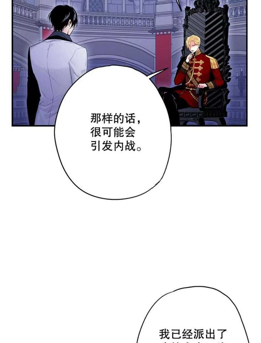 恶女保命计划98.重新振作
