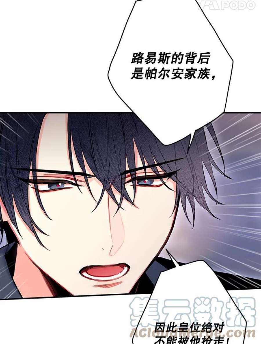 恶女保命计划98.重新振作