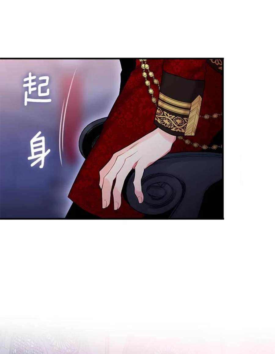 恶女保命计划98.重新振作