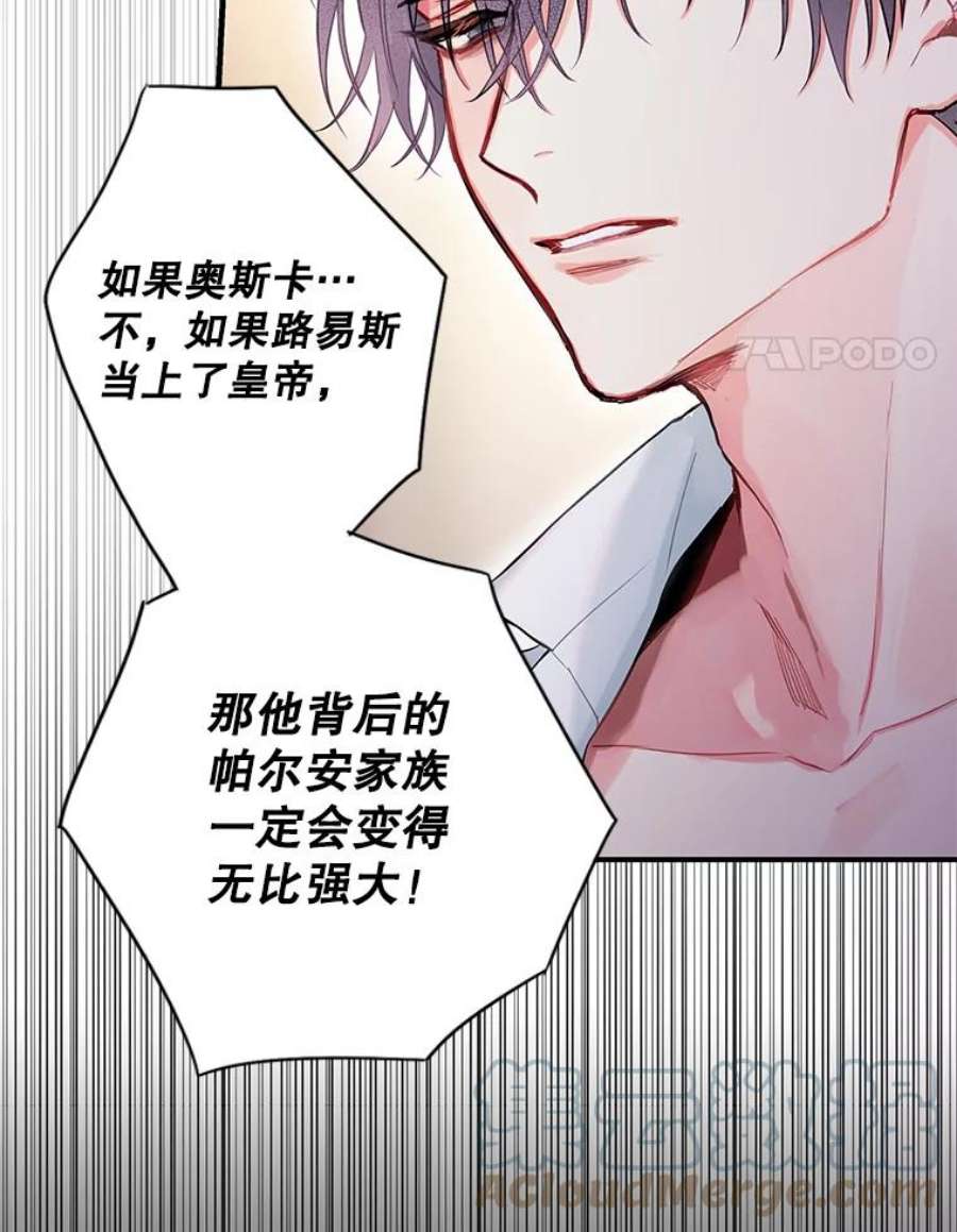 恶女保命计划98.重新振作