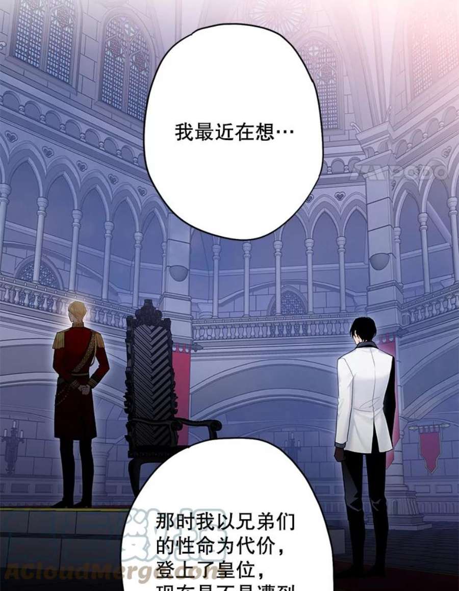 恶女保命计划98.重新振作