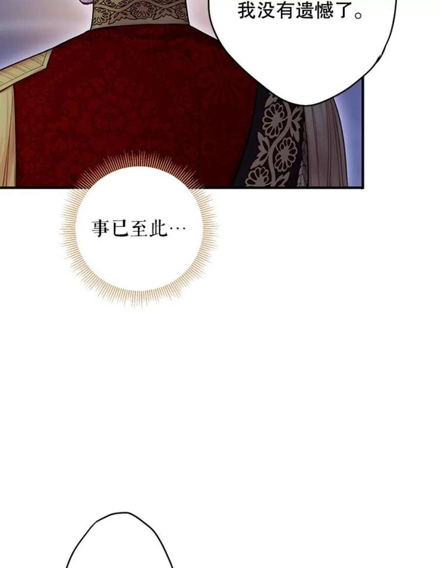 恶女保命计划98.重新振作